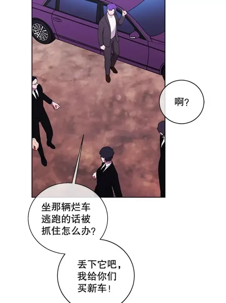 漫画《我在小说里当无赖》79.伤亡第72张图