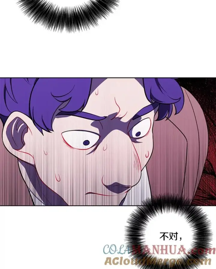 漫画《我在小说里当无赖》79.伤亡第79张图