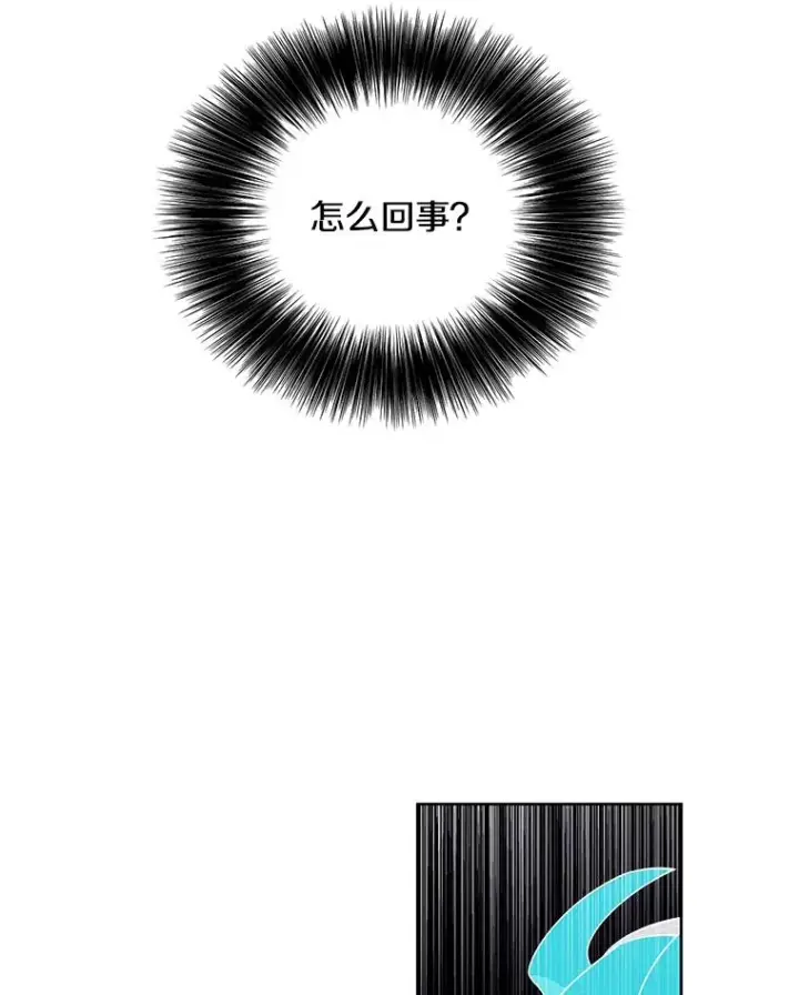漫画《我在小说里当无赖》79.伤亡第8张图