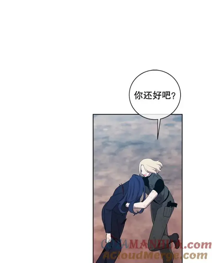 漫画《我在小说里当无赖》79.伤亡第85张图