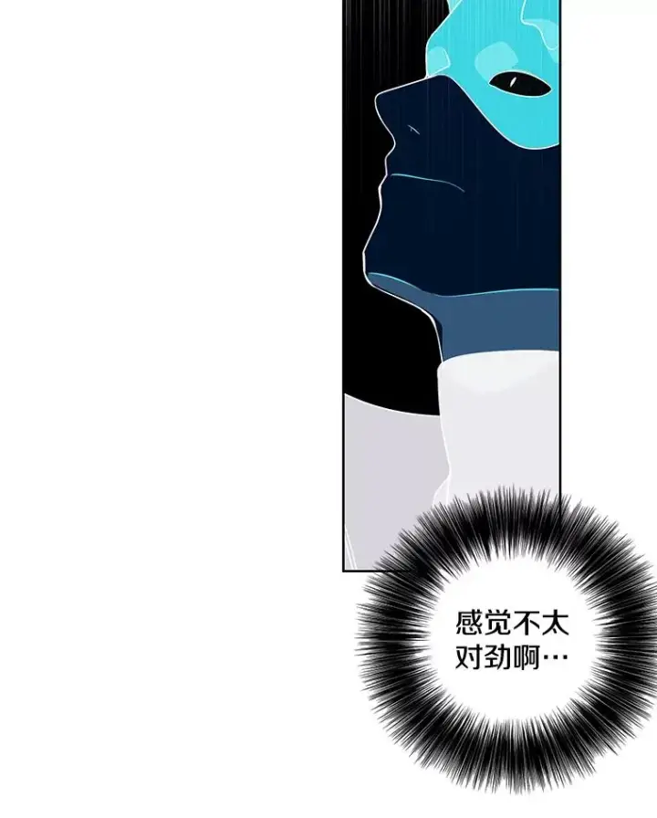 漫画《我在小说里当无赖》79.伤亡第9张图