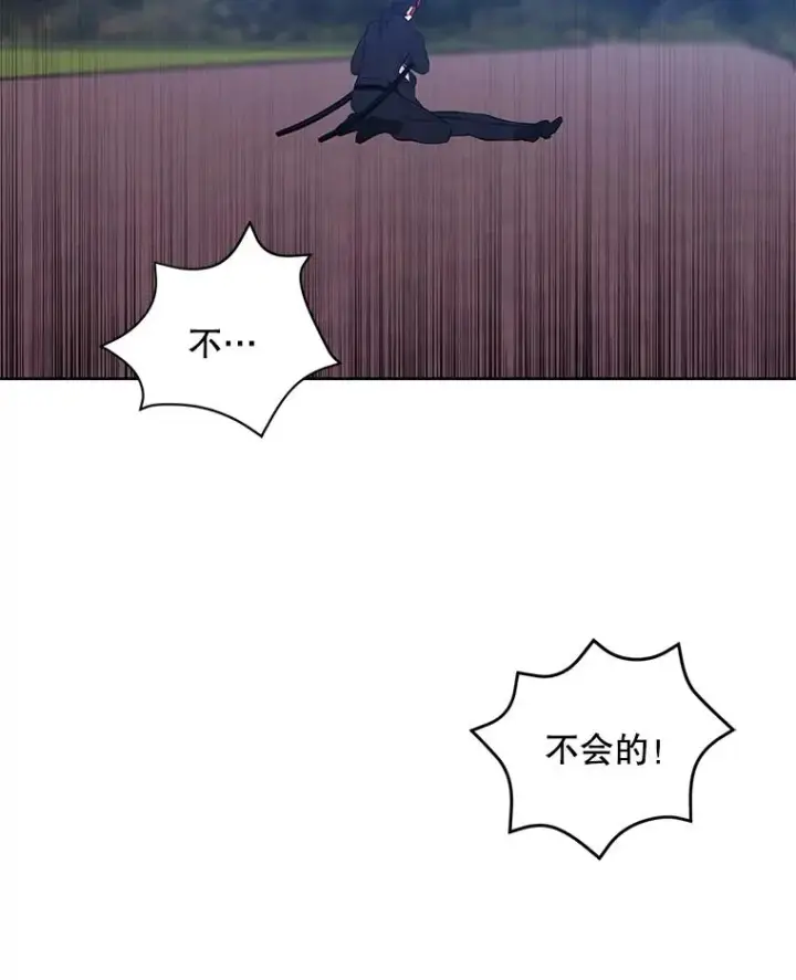 漫画《我在小说里当无赖》79.伤亡第93张图