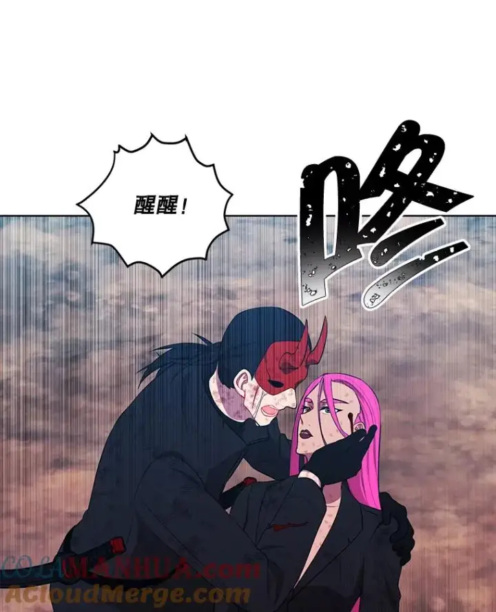 漫画《我在小说里当无赖》79.伤亡第94张图
