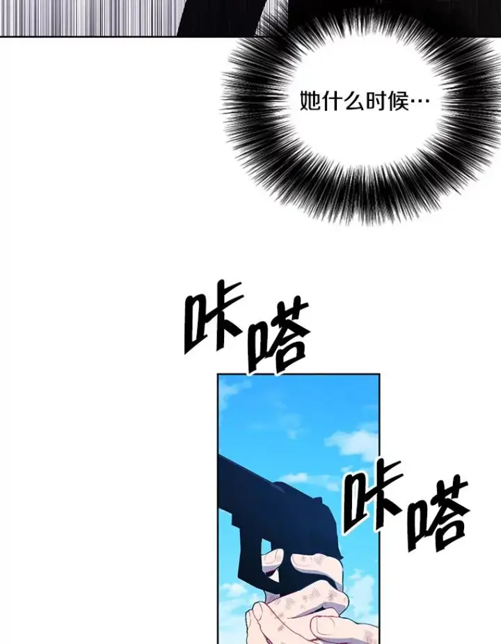 漫画《我在小说里当无赖》80.逃出生天第11张图