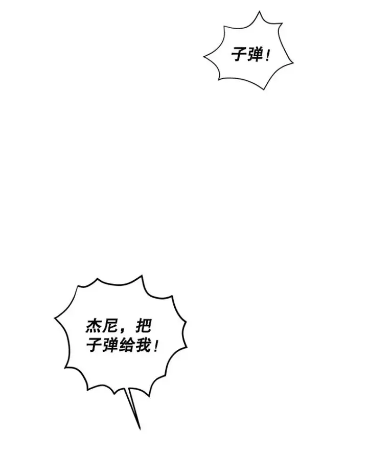 漫画《我在小说里当无赖》80.逃出生天第14张图