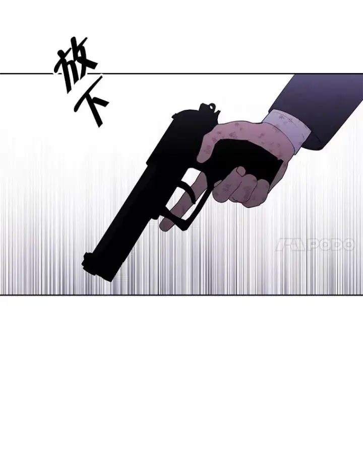 漫画《我在小说里当无赖》80.逃出生天第22张图