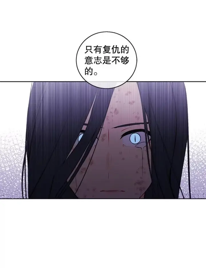 漫画《我在小说里当无赖》80.逃出生天第23张图