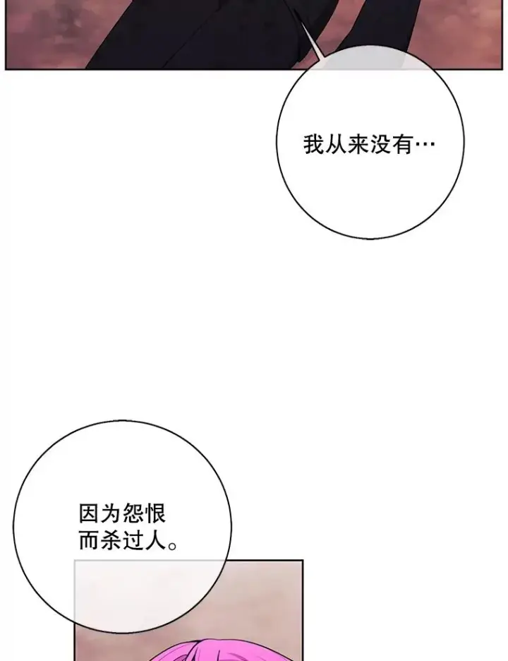 漫画《我在小说里当无赖》80.逃出生天第27张图