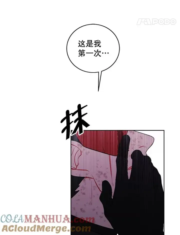 漫画《我在小说里当无赖》80.逃出生天第29张图