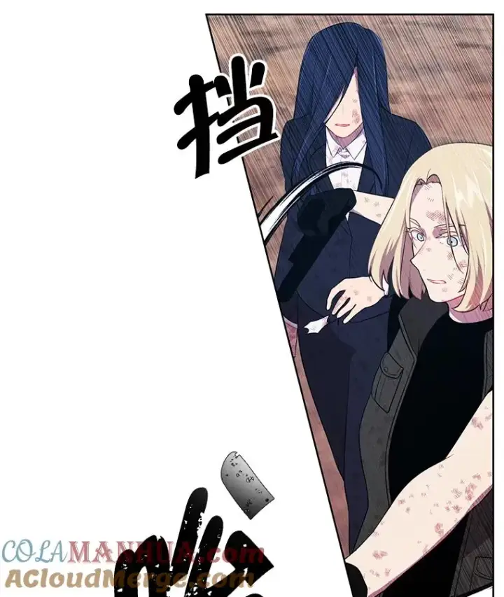 漫画《我在小说里当无赖》80.逃出生天第33张图