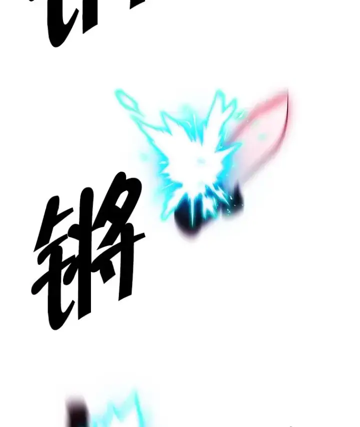 漫画《我在小说里当无赖》80.逃出生天第36张图
