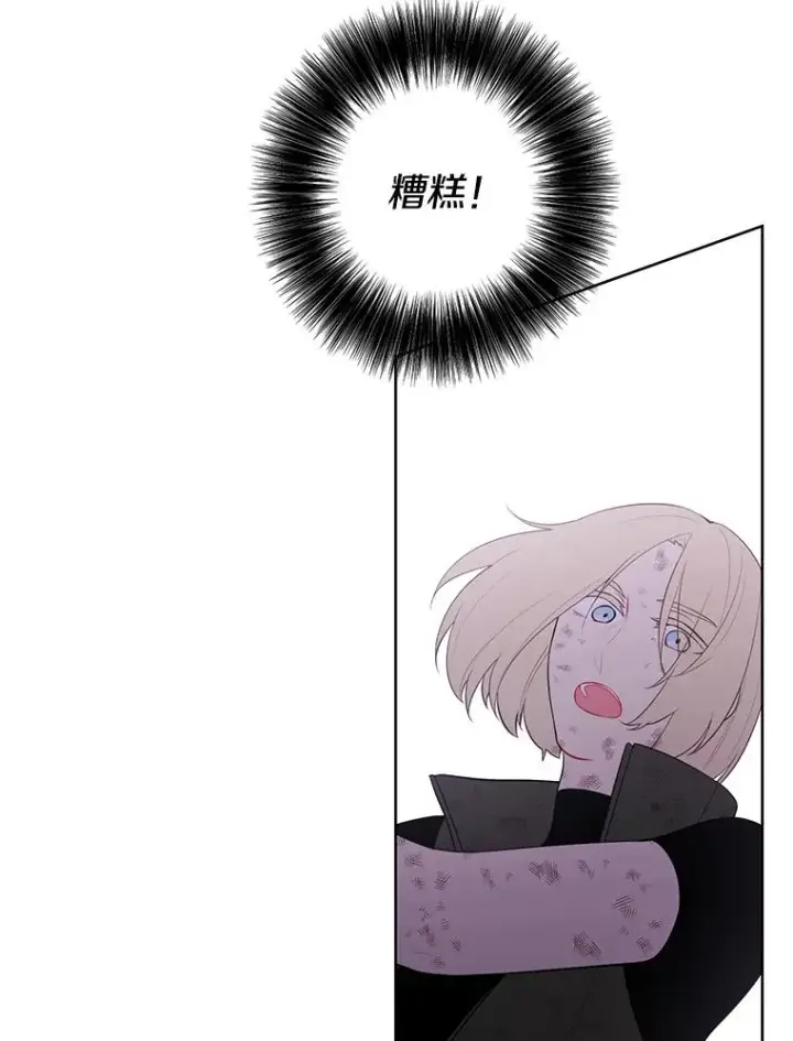 漫画《我在小说里当无赖》80.逃出生天第43张图