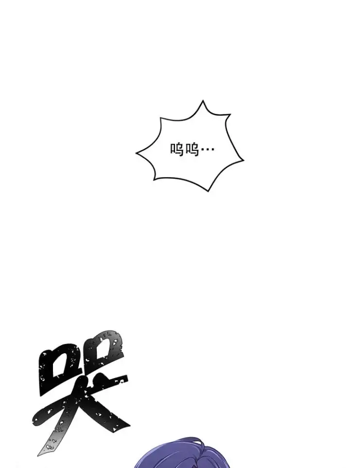 漫画《我在小说里当无赖》80.逃出生天第55张图