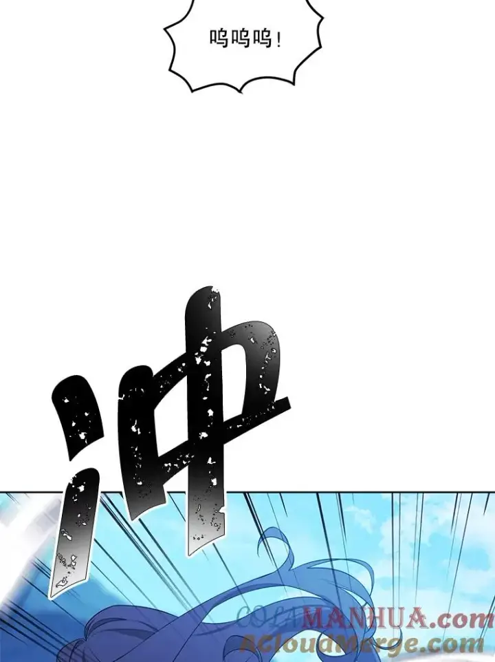 漫画《我在小说里当无赖》80.逃出生天第57张图