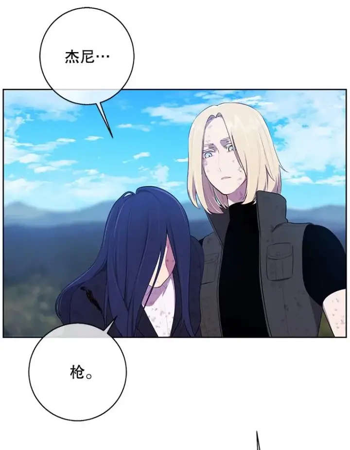 漫画《我在小说里当无赖》80.逃出生天第8张图
