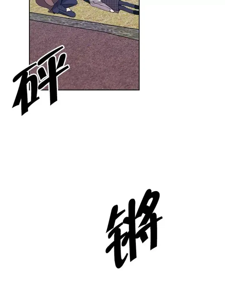 漫画《我在小说里当无赖》80.逃出生天第87张图