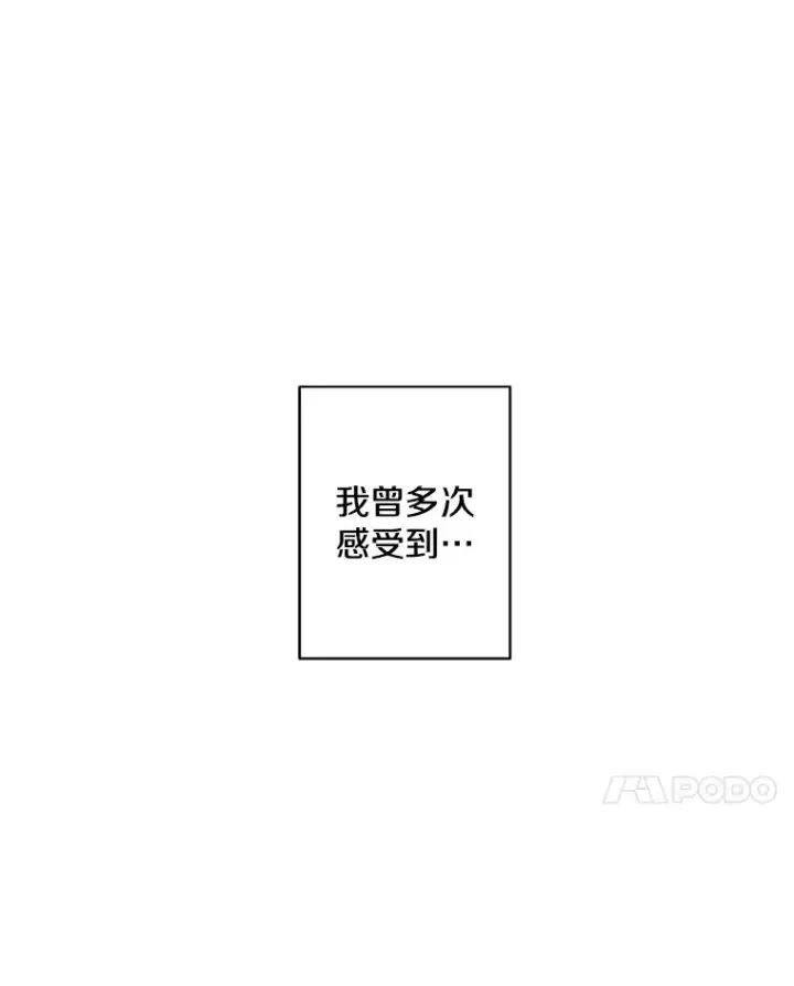 漫画《我在小说里当无赖》80.逃出生天第92张图