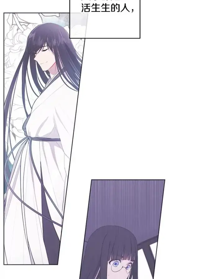 漫画《我在小说里当无赖》80.逃出生天第95张图