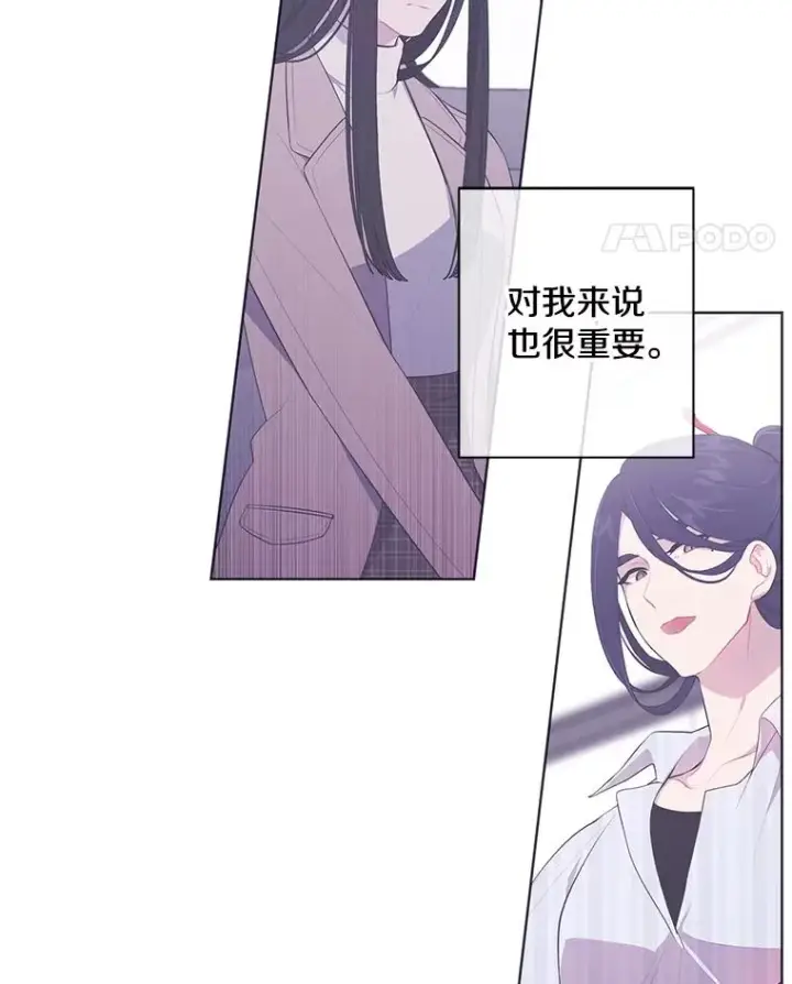 漫画《我在小说里当无赖》80.逃出生天第96张图