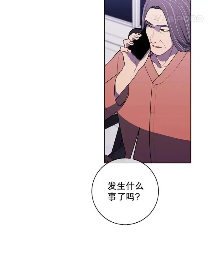 漫画《我在小说里当无赖》81.幕后主使第100张图