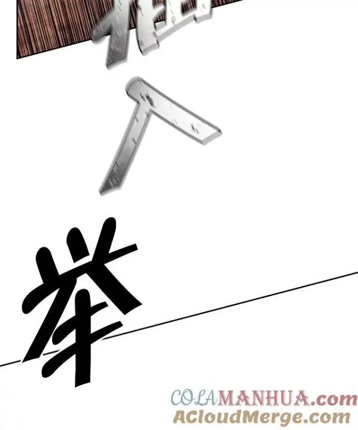 漫画《我在小说里当无赖》81.幕后主使第17张图