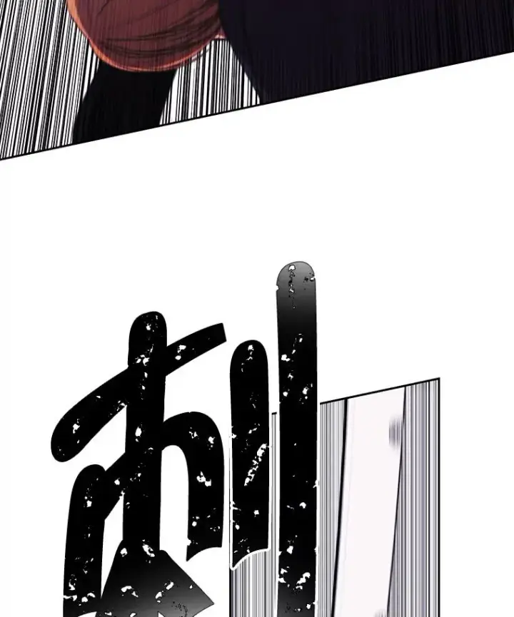 漫画《我在小说里当无赖》81.幕后主使第19张图