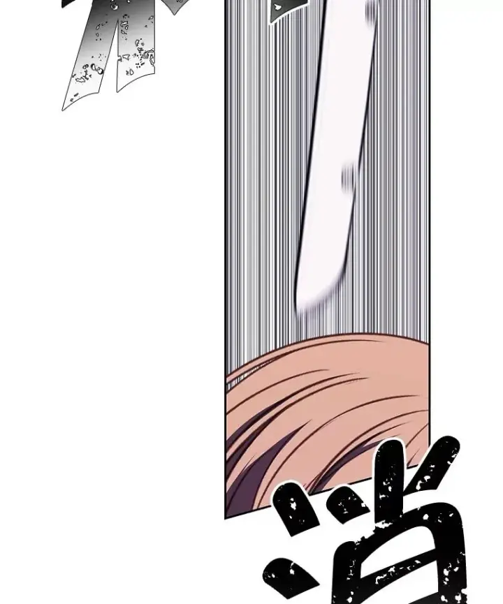 漫画《我在小说里当无赖》81.幕后主使第20张图