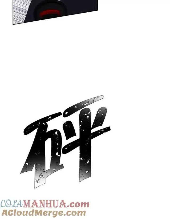 漫画《我在小说里当无赖》81.幕后主使第29张图
