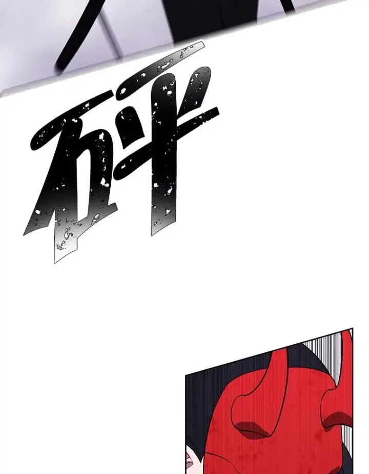 漫画《我在小说里当无赖》81.幕后主使第31张图