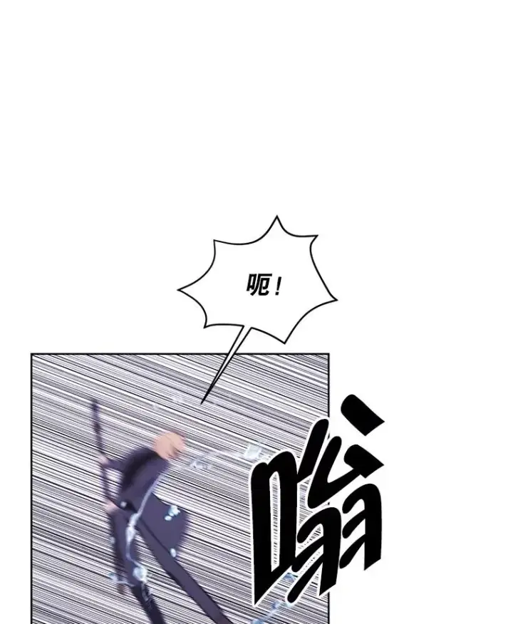 漫画《我在小说里当无赖》81.幕后主使第36张图