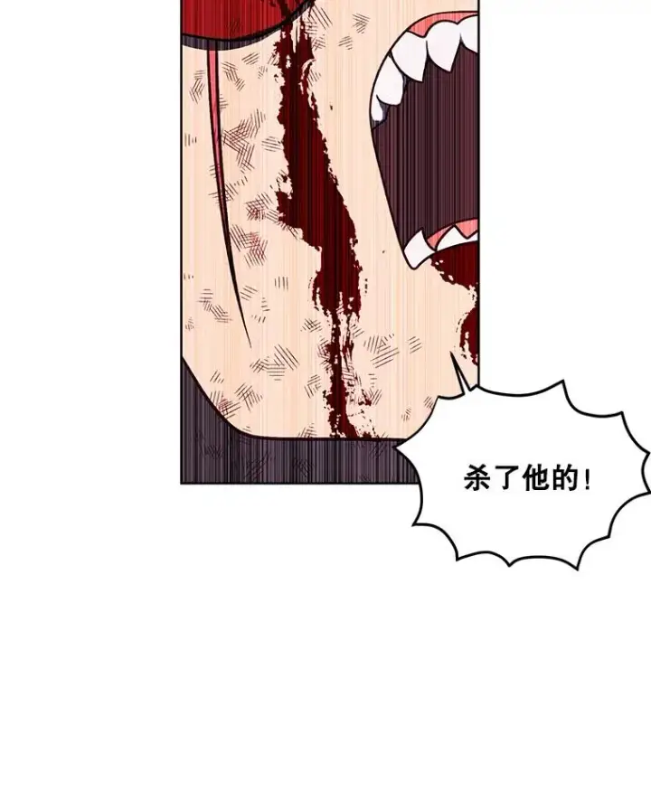 漫画《我在小说里当无赖》81.幕后主使第47张图