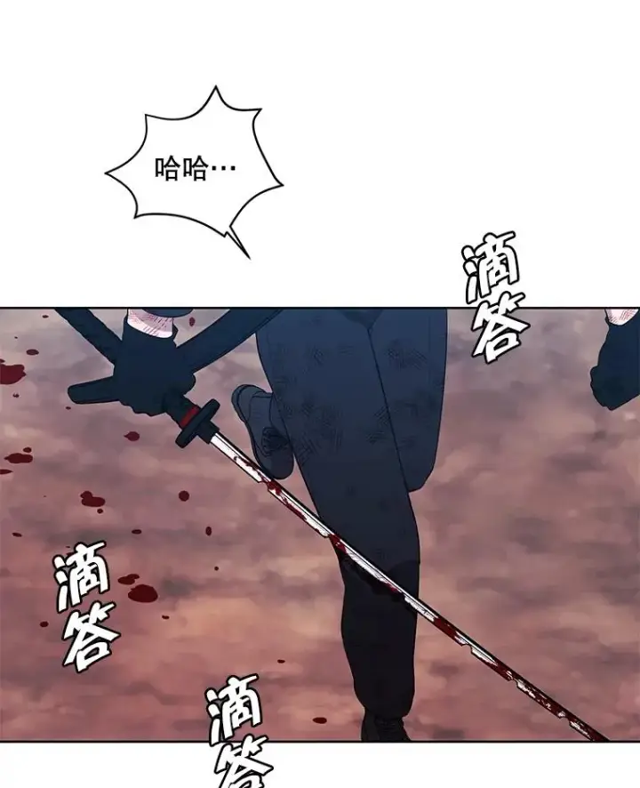 漫画《我在小说里当无赖》81.幕后主使第48张图