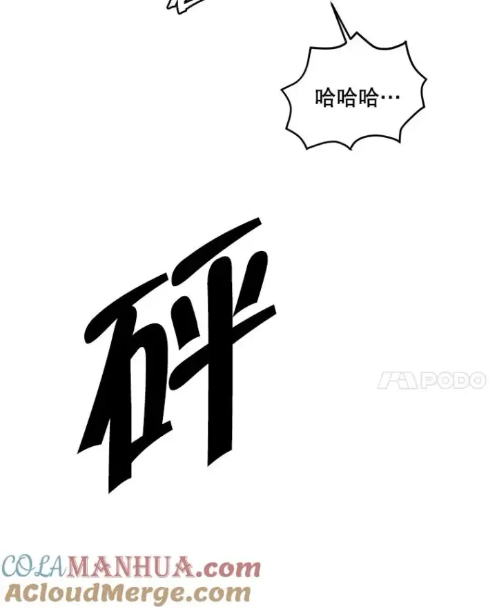 漫画《我在小说里当无赖》81.幕后主使第49张图