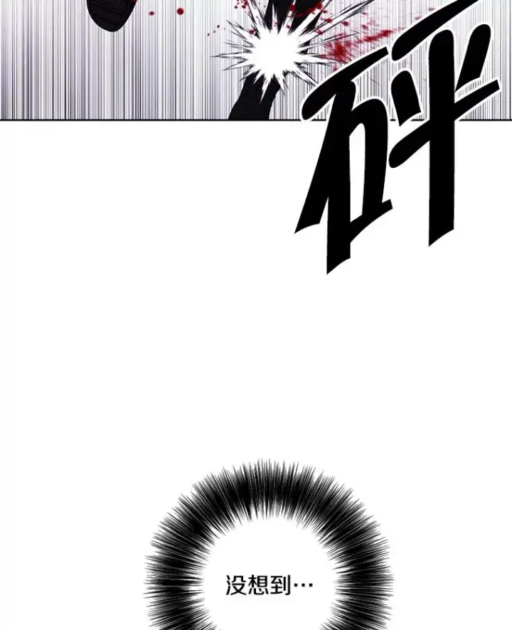 漫画《我在小说里当无赖》81.幕后主使第51张图