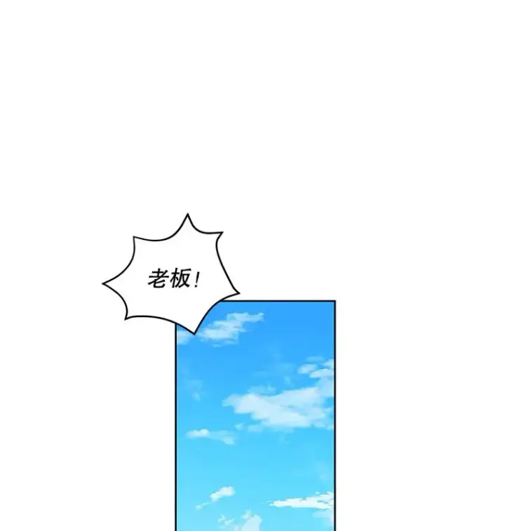 漫画《我在小说里当无赖》81.幕后主使第55张图