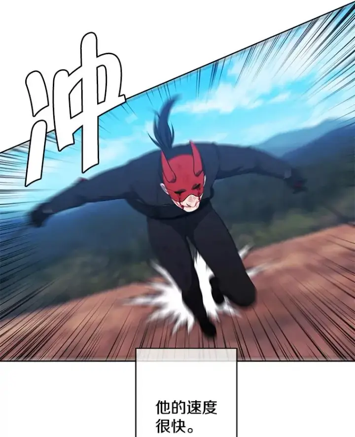 漫画《我在小说里当无赖》81.幕后主使第6张图