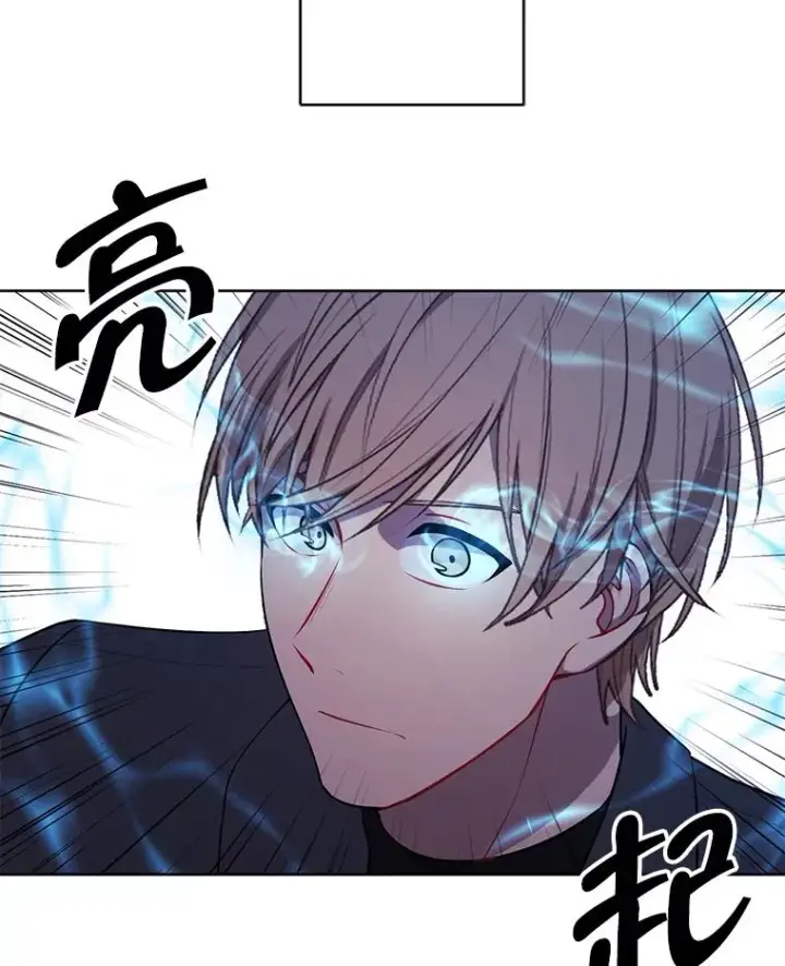 漫画《我在小说里当无赖》81.幕后主使第7张图