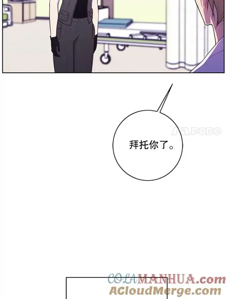 漫画《我在小说里当无赖》81.幕后主使第77张图