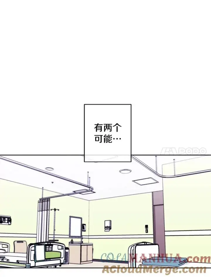 漫画《我在小说里当无赖》81.幕后主使第93张图