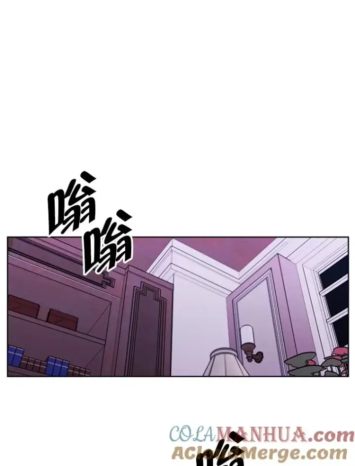 漫画《我在小说里当无赖》81.幕后主使第97张图
