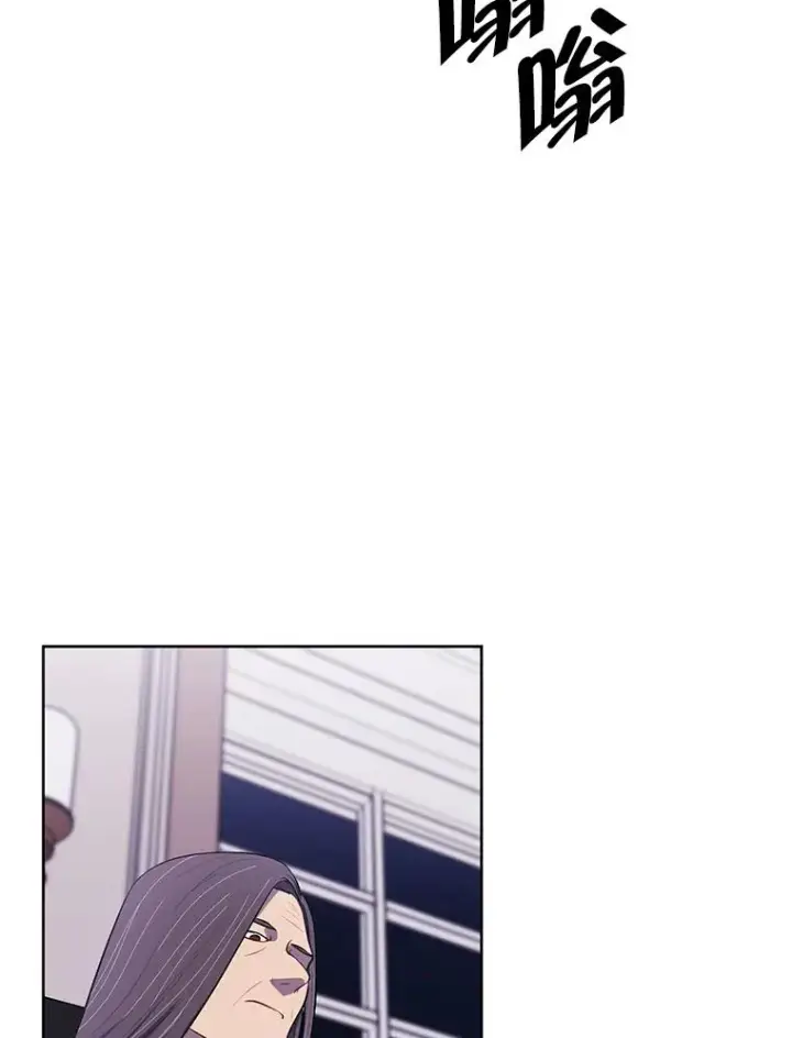 漫画《我在小说里当无赖》81.幕后主使第98张图