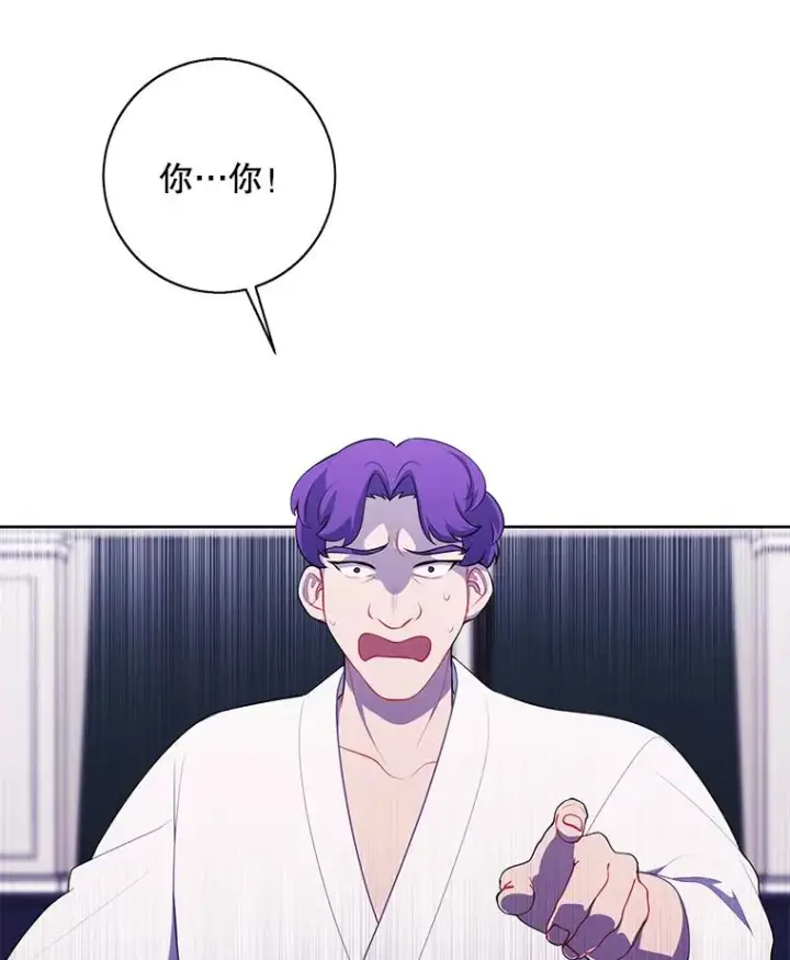 漫画《我在小说里当无赖》83.屈服第12张图