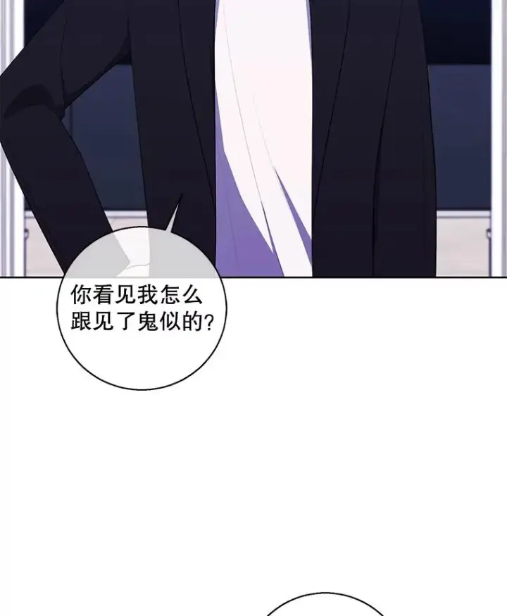 漫画《我在小说里当无赖》83.屈服第14张图