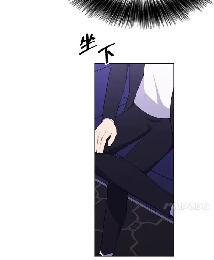 漫画《我在小说里当无赖》83.屈服第18张图