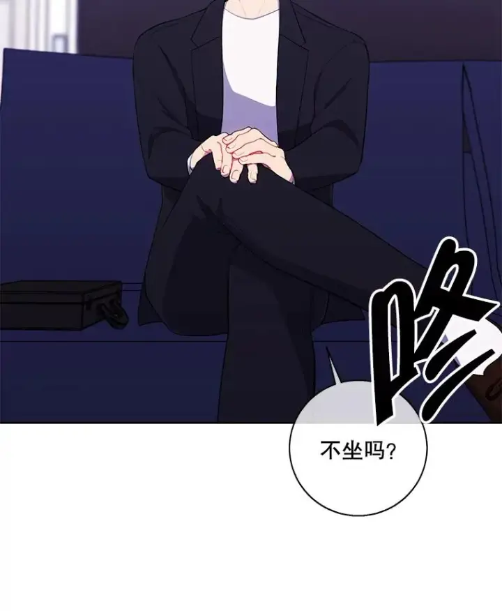 漫画《我在小说里当无赖》83.屈服第20张图