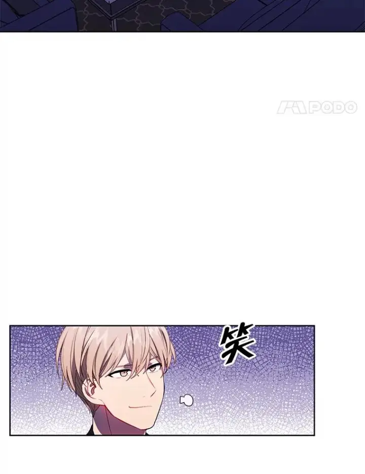 漫画《我在小说里当无赖》83.屈服第22张图