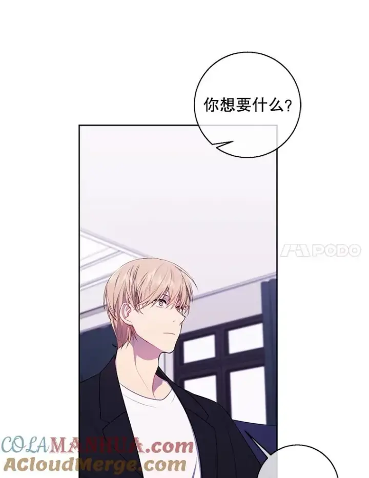 漫画《我在小说里当无赖》83.屈服第25张图