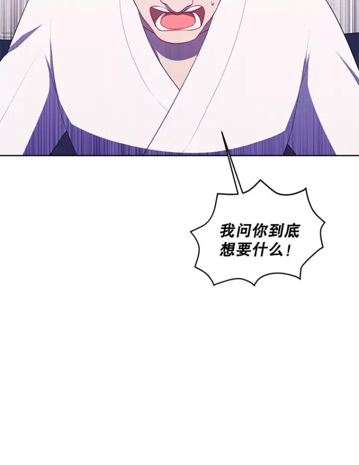漫画《我在小说里当无赖》83.屈服第27张图