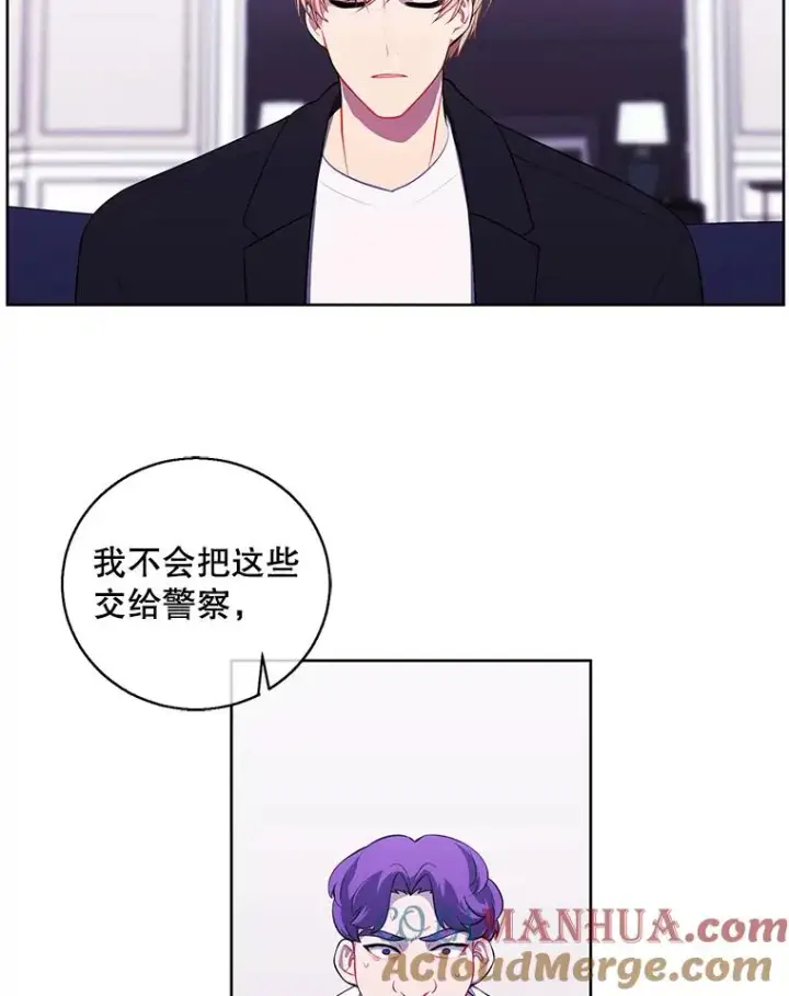 漫画《我在小说里当无赖》83.屈服第37张图