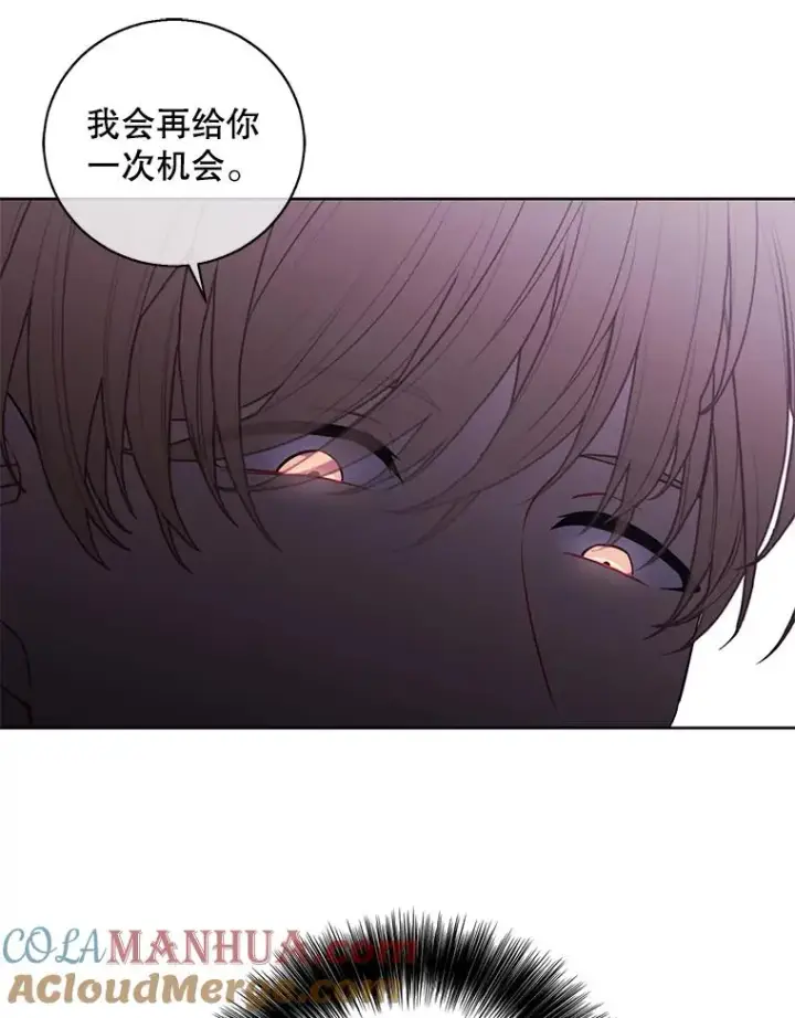 漫画《我在小说里当无赖》83.屈服第53张图